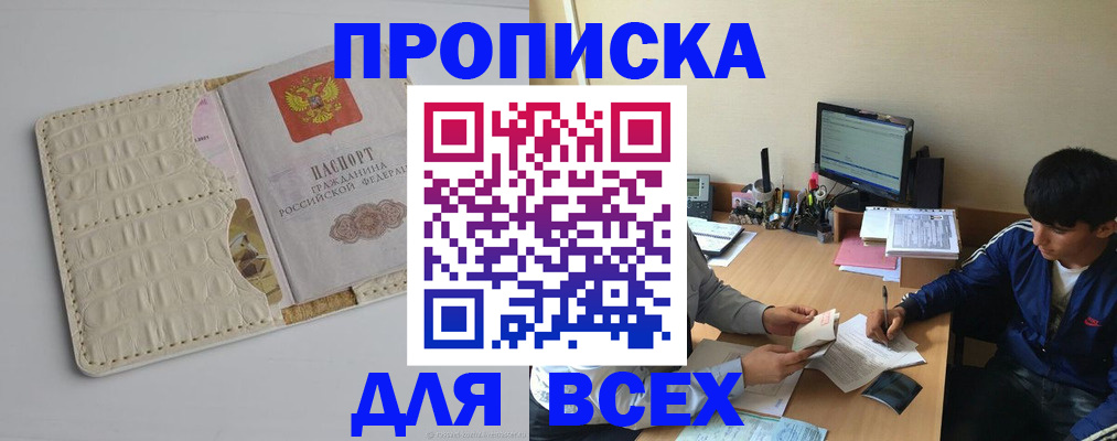 регистрация для школы в Тарко-Сале