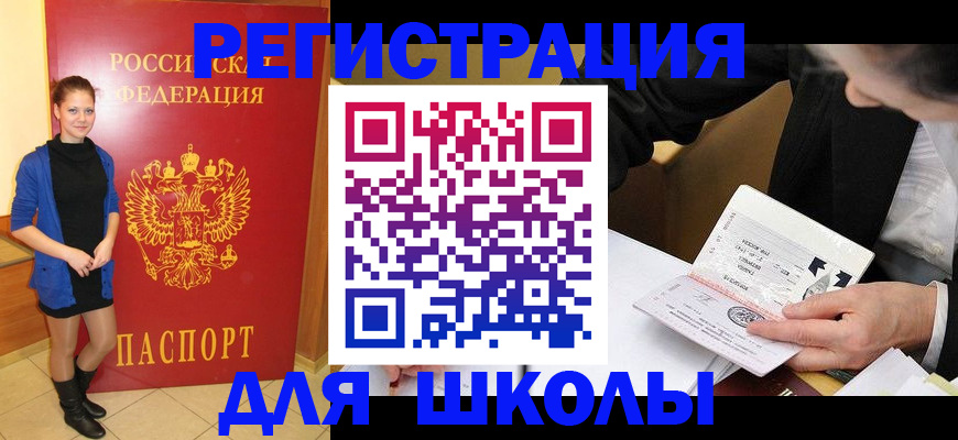 форма 3 в Тарко-Сале