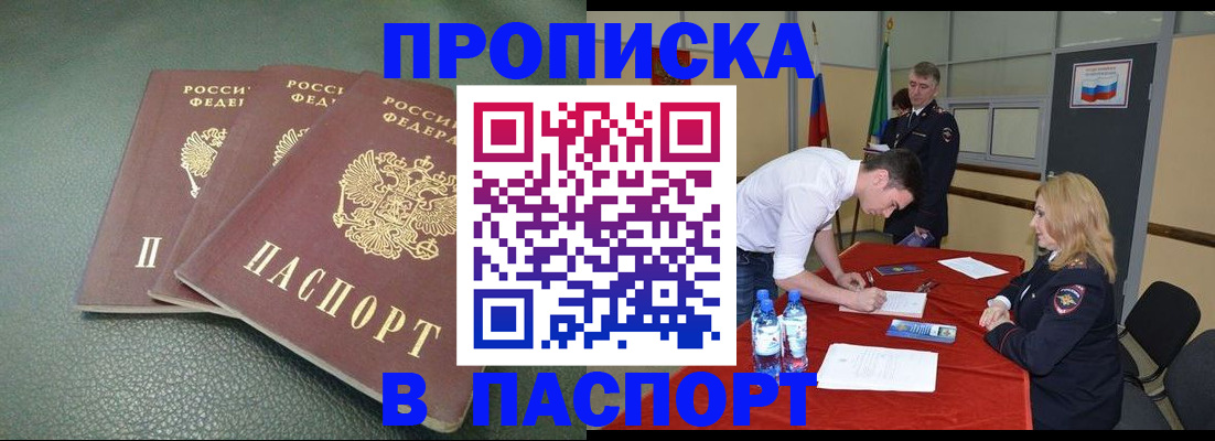 регистрация для школы в Тарко-Сале
